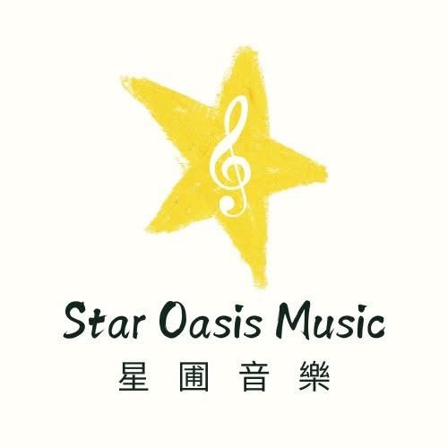 Star Oasia Music星圃音樂